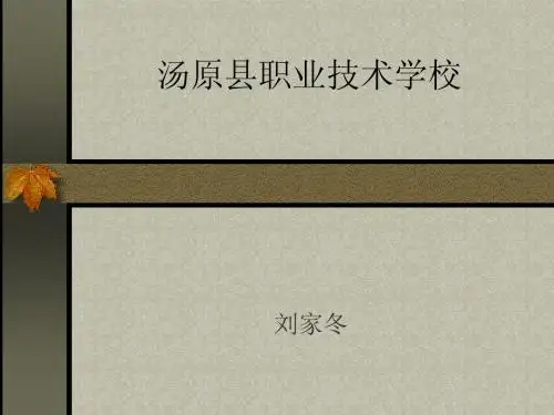 猪链球菌