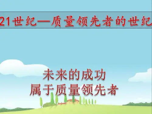 机械制图识读图讲解