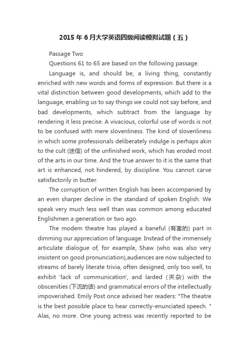 2015年6月大学英语四级阅读模拟试题（五）