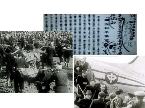 1.1新闻两则 课件3(新人教版八年级上)