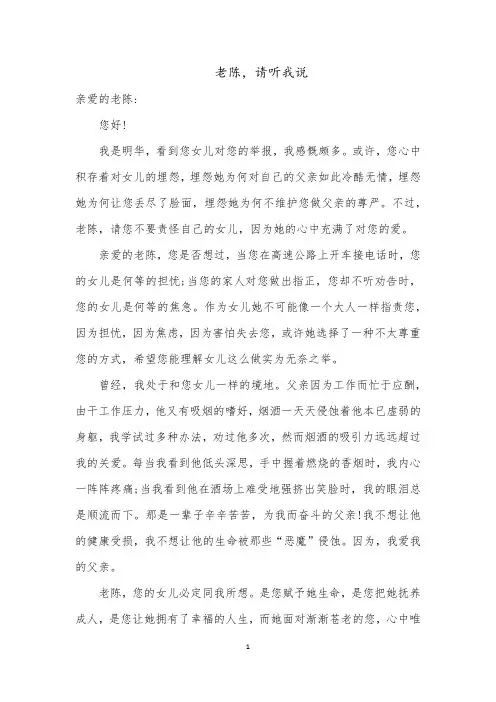 2015年高考一、二、三卷满分作文(共4篇)