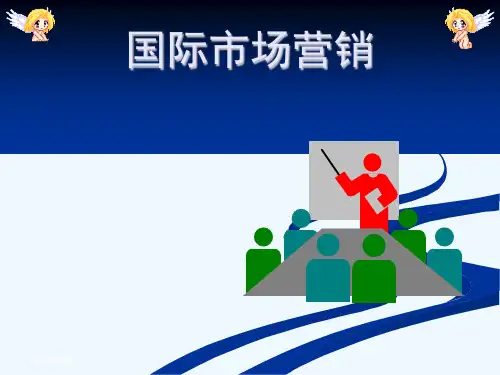 国际市场营销导论(000004)