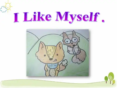 最新2019年小学英语绘本《I Like Myself .》教学课件PPT