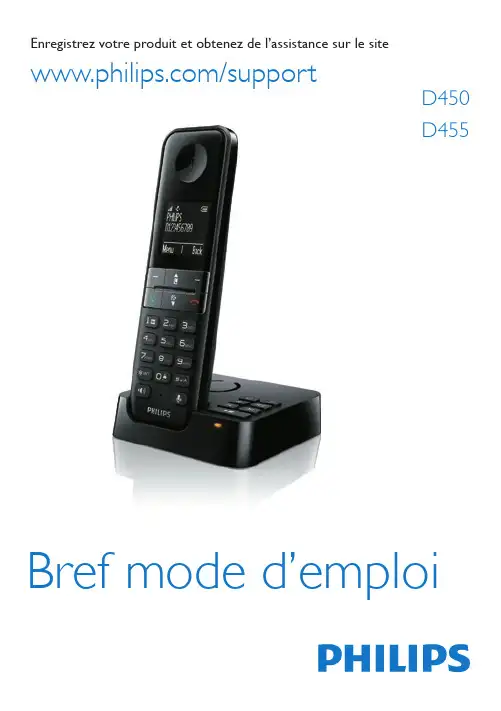 Philips 22_fr.fr EU Adaptor - 启动快速指南说明书