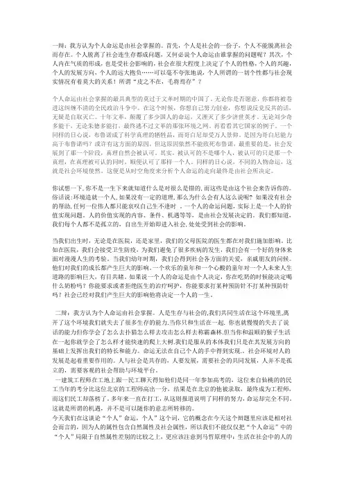 辩论赛