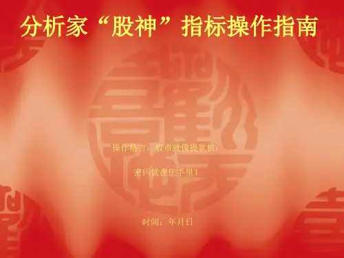 殷保华课程指标教材