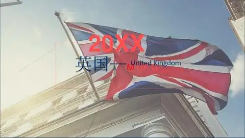 英国