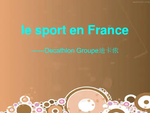 le sport en France法国体育