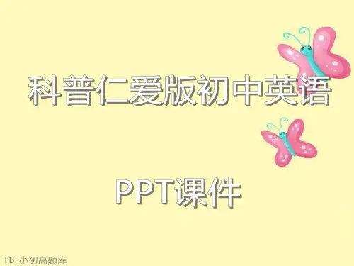 科普仁爱版初中英语Unit2__Topic2__SectionC__精品课件PPT课件