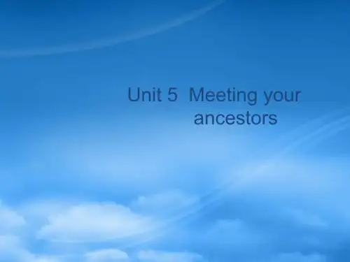 高优指导(全国通用)高考英语一轮复习 Unit 5 Meeting your ancestors课件