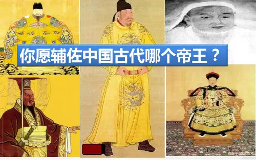 烛之武退秦师 古人讽谏的艺术与品格