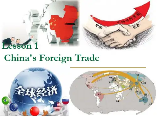 外刊经贸知识选读Lesson1 China in the market Place