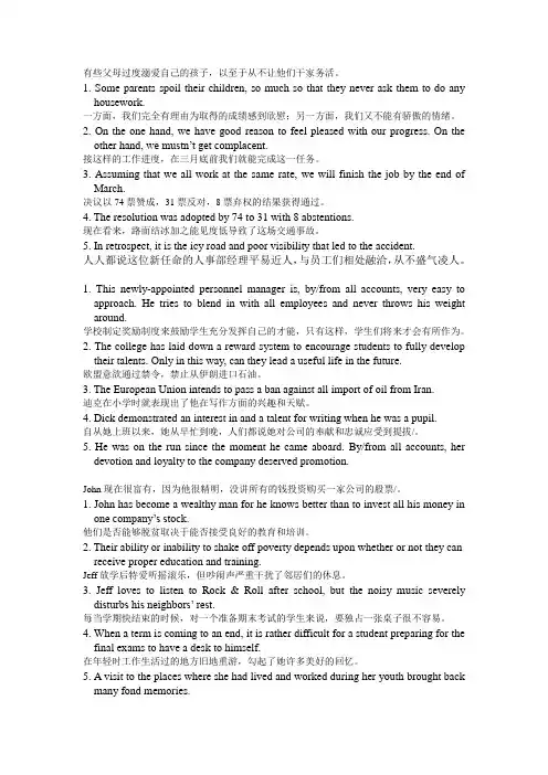 Quiz2翻译答案