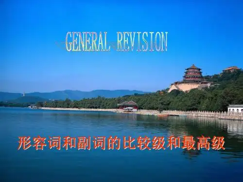 形容词副词比较级最高级及用法