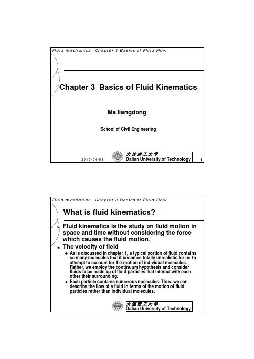 chapter 3 Basics of fluid flow(revision)