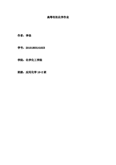 世纪之毒