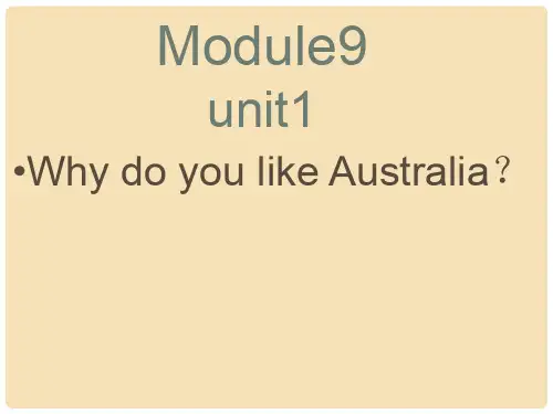 四年级英语下册 Module 9 Unit 1《Why do you like Au