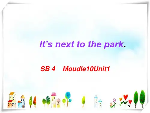 外研版小学英语二年级下册Module 10《Unit 1 It’s next to the park