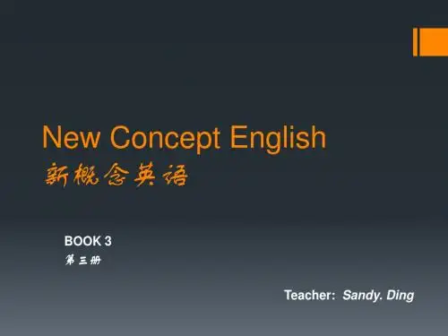 新概念3 Lesson 1 课堂教案