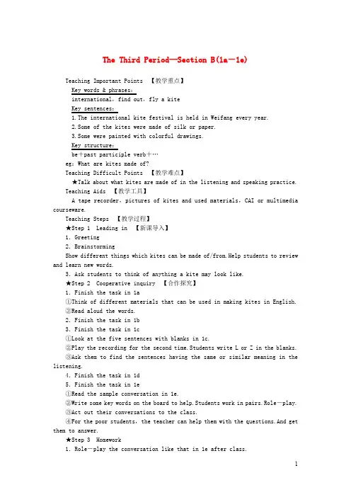 九年级英语全册Unit5TheThirdPeriod_SectionB(1a-1e)教案新版人教新目标版