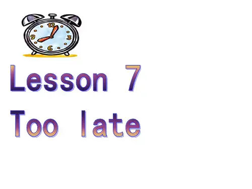 新概念英语第二册Lesson7