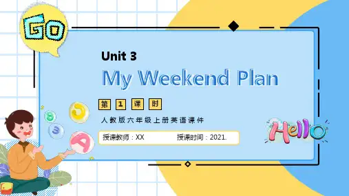 My Weekend Plan人教版六年级上册英语PPT课件
