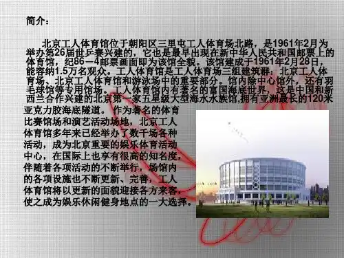 建筑外观材质分析