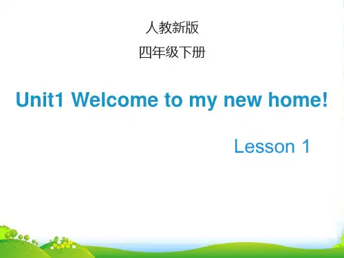 新人教精通版四年级英语下册 Lesson1_教学课件