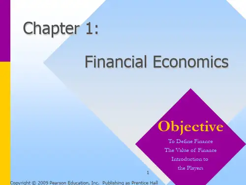 Bodie2e_Chapter01 Financial Economics 英文版PPT 金融学(第二版)