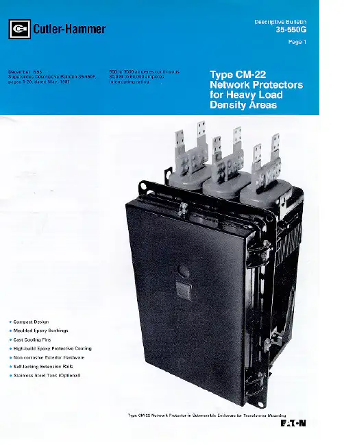 Cutler-Hammer Type CM-22 重型网络保护器说明说明书
