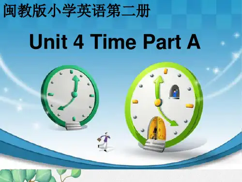 新闽教三下Unit 4  Time A课件
