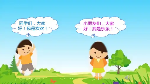 部编版三年级语文下册第二单元习作看图画写一写课件15张PPT.pptx