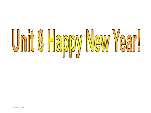 新牛津译林苏教版三年级英语上册Unit8 Happy New year!公开课课件.ppt