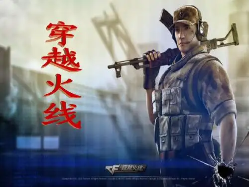 cf介绍