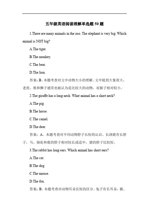 五年级英语阅读理解单选题50题
