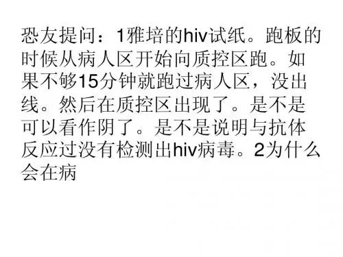上海艾滋病人数 艾滋病晚期能活多久