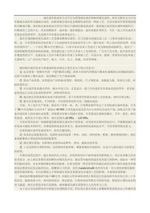 浅谈当前动态仿真发展的发展现状及趋势