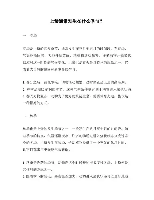 语境顺应与文化翻译