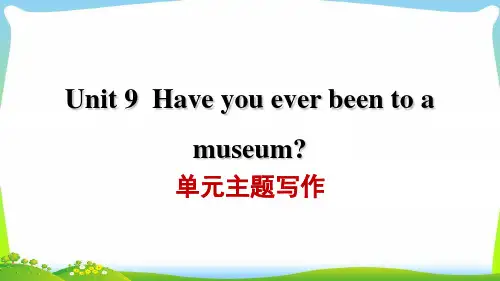 Unit9-10 书面表达  人教版八年级英语下册