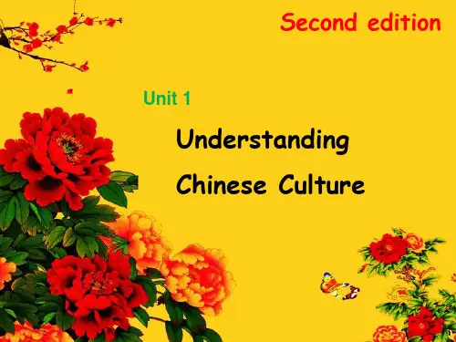 《致用英语(第二版)》综合教程2教学课件Unit1
