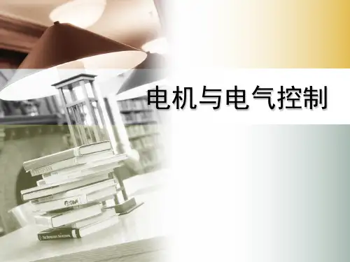S7-200 系列PLC