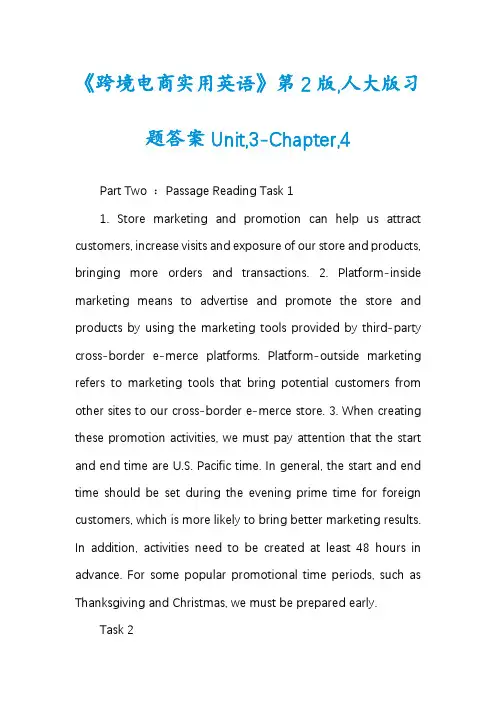 《跨境电商实用英语》第2版,人大版习题答案Unit,3-Chapter,4