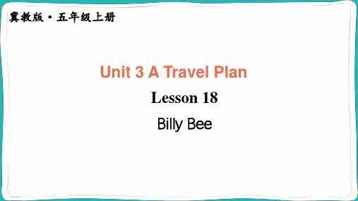 小学英语五年级【冀教版】上册教学课件-【Lesson 18 】