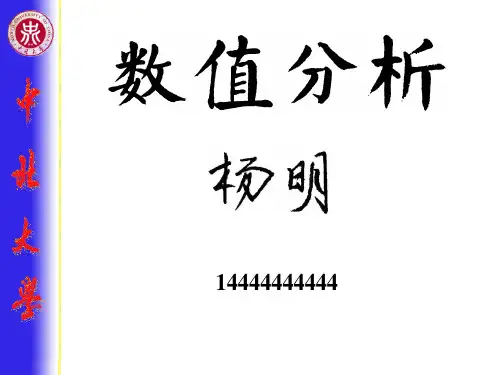 第1章 绪论
