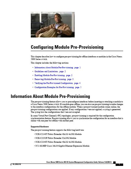 Cisco Nexus 5000 Series 开关模块预配置设置指南说明书