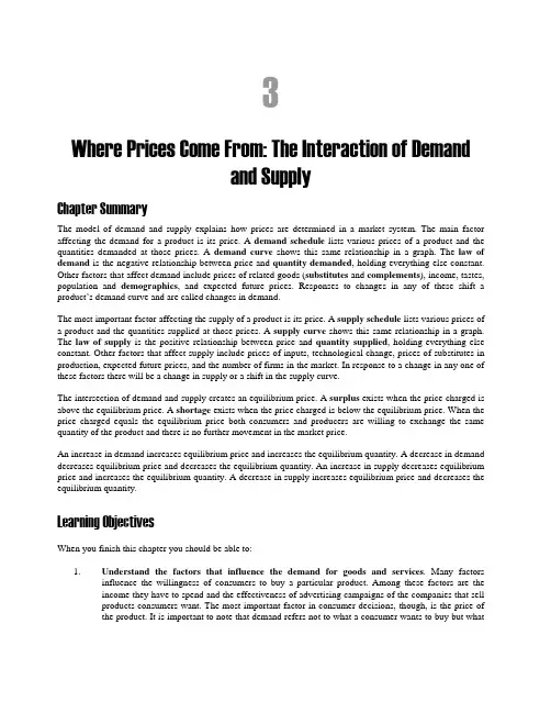英文版微观经济学复习提纲Chapter 3.the interaction of demand and supply