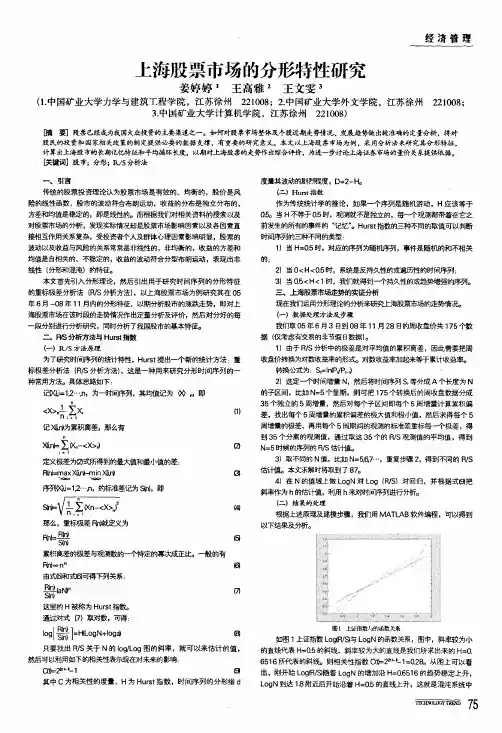 论加强房地产工程管理的措施及意义