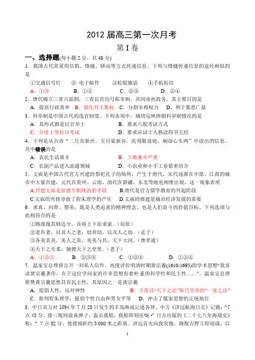 2007年高考文科数学试题及参考答案(天津卷)