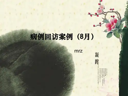 颈部淋巴结结核的影像诊断ppt课件