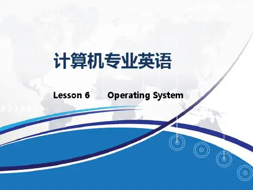 中职计算机专业英语教学课件Lesson 6Operating System